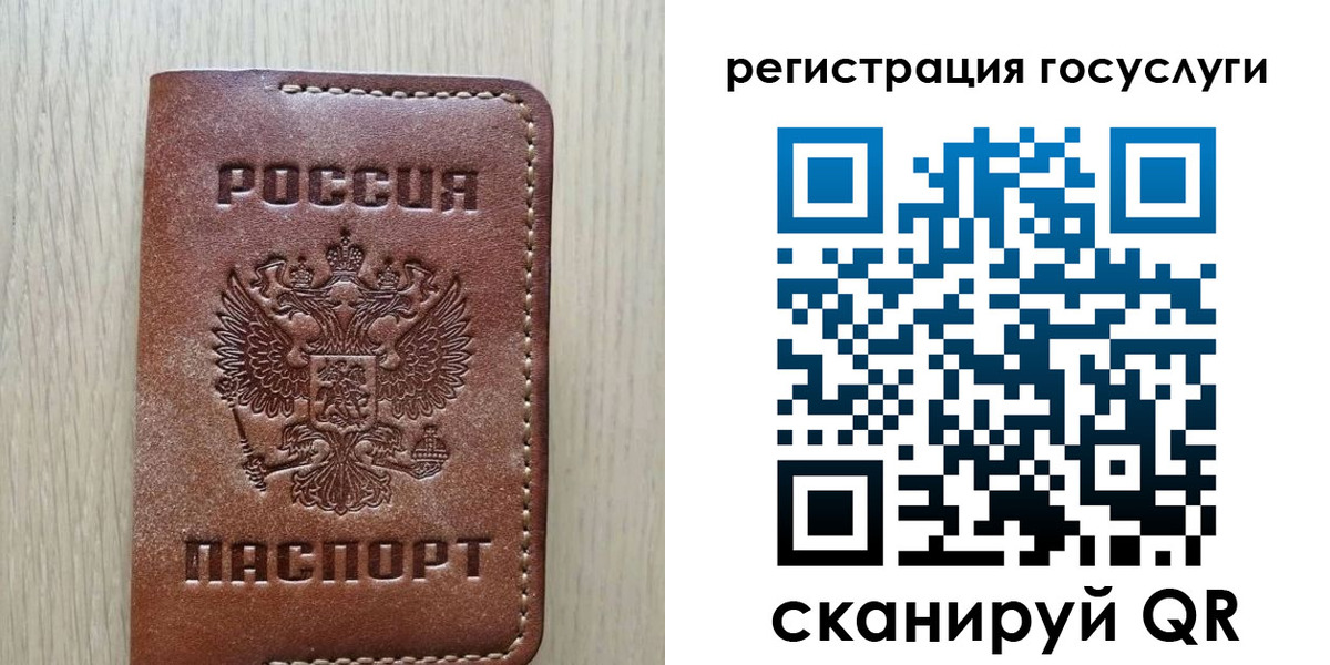 миграционный учет в Алексеевке