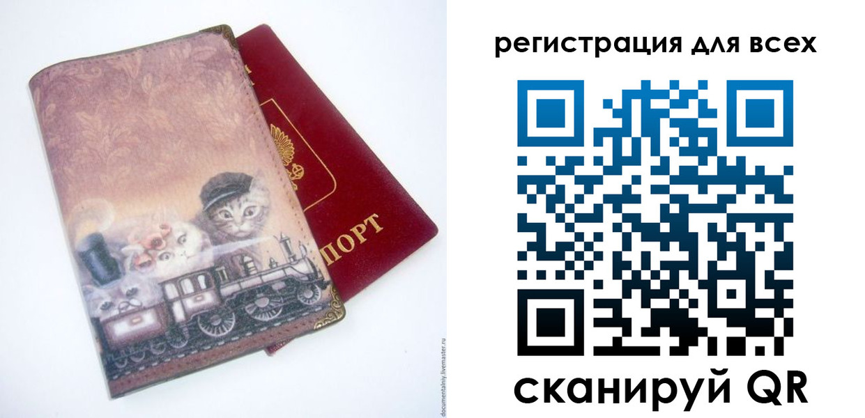 прописка поиск в Алексеевке