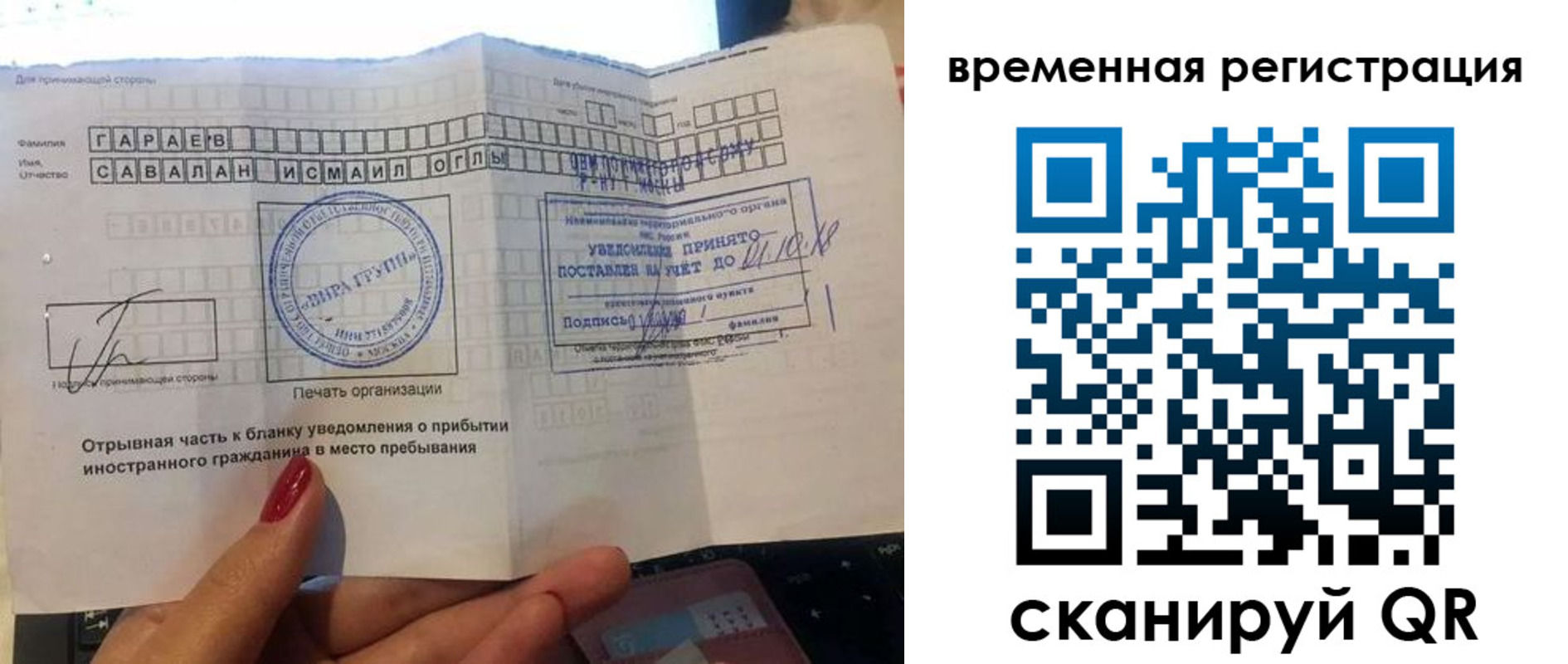 регистрация для школы в Алексеевке