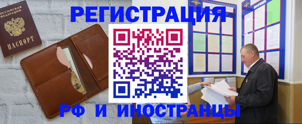 найти адрес прописки в Алексеевке