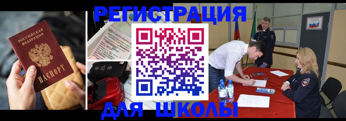 найти адрес прописки в Алексеевке